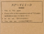 np-vci-d-dk-6.jpg