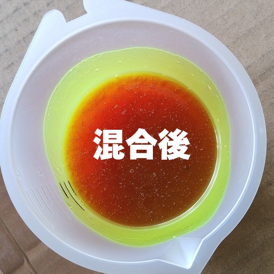 ラストボンドSG
