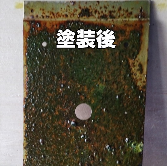ラストボンドSG